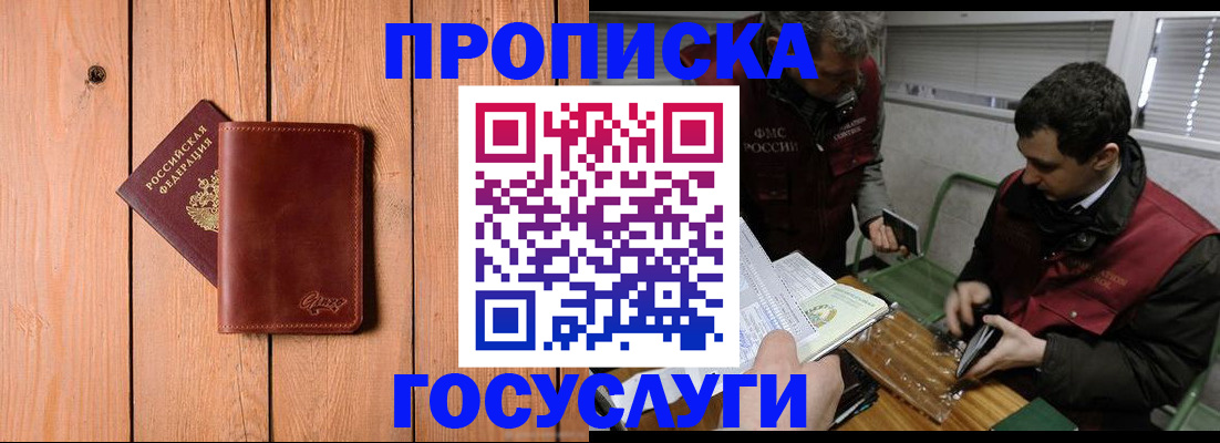 найти адрес прописки в Котласе